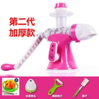 果雨手动榨汁机原汁机冰淇淋机家用手摇榨汁机麦苗榨汁机|果雨粉色【加厚款】买一送六