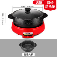 乌龟锅韩国电火锅锅烤肉一体锅多功能分体式麦饭石电热锅家用|特价款（含汤锅不含煎盘）4-6人
