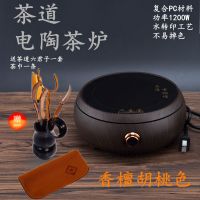电陶炉茶炉小型家用静音铁壶玻璃壶泡茶煮茶器电茶炉光波炉电煮炉|胡桃色 锤纹侧把壶