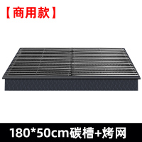 商用木炭烧烤炉加大加厚加宽户外摆摊羊肉串碳烤炉烤箱烧烤架家用|商用版-180*50厘米碳槽+烤网