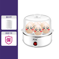 煮蛋器 蒸蛋器 7-21蛋大容量煮蛋器 早餐机小型蒸鸡蛋羹家用特价|单层白色+量杯（平盖）