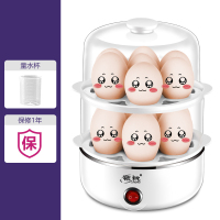煮蛋器 蒸蛋器 7-21蛋大容量煮蛋器 早餐机小型蒸鸡蛋羹家用特价|双层白色+量杯（平盖）
