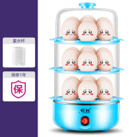 煮蛋器 蒸蛋器 7-21蛋大容量煮蛋器 早餐机小型蒸鸡蛋羹家用特价|三层蓝色+量杯（平盖）