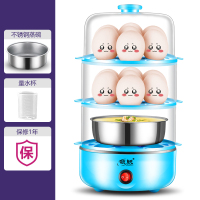 煮蛋器 蒸蛋器 7-21蛋大容量煮蛋器 早餐机小型蒸鸡蛋羹家用特价|三层蓝色+量杯+钢碗（平盖）
