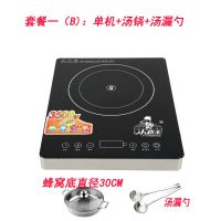 电陶炉3500w大功率商用爆炒不挑锅家用烧烤炉无辐射触摸屏|单机+汤锅+汤漏勺