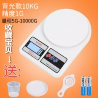 迷你台秤家用秤电子秤发廊理发店美发染膏g厨房精准烘焙秤|10kg/1g背光屏