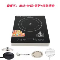 电陶炉3500w大功率商用爆炒不挑锅家用烧烤炉无辐射触摸屏|单机+炒锅+锅铲+烤盘烤架