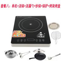 电陶炉3500w大功率商用爆炒不挑锅家用烧烤炉无辐射触摸屏|单机+汤炒锅+锅铲+汤漏勺+烤盘烤架