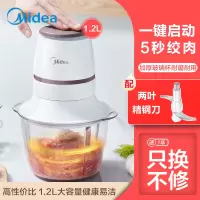 绞肉搅拌料理机不锈钢多功能家用自动小型打肉馅碎菜蒜蓉泥辣|简约白