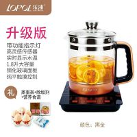 /乐浦1.8l高硼硅玻璃多功能养生壶自动加厚电热水壶煎药壶|乐浦尊贵黑金（升级款)
