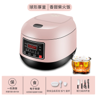 皇讯电饭煲3l家用迷你小型智能可蒸煮饭多功能1-2人宿舍3-4电饭锅|粉色3L智能升级加厚釜胆（送刀具四件套）