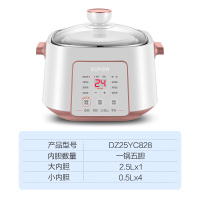 隔水电炖锅燕窝隔水炖盅全自动家用陶瓷bb煲汤锅2l煮粥神器|白色