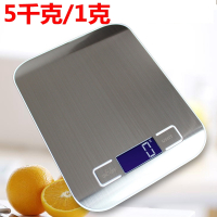 精准电子称厨房烘焙秤5kg家用食物称重电子称克10千克迷你小台秤|5千克/1克