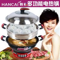 爱宁韩式多功能电热锅家用电火锅带煎锅炸锅火锅炒菜煮饭蒸菜烙饼|32厘米单蒸笼1-4人使用