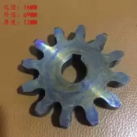 电动手动压面机揉面机面条机压面刀齿轮固定座面刀皮带配件|面辊传动齿轮12齿