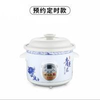 家用1.5-6l青花瓷电炖锅陶瓷煲汤锅白米粥煮粥全自动电炖盅养生锅|青花瓷预约款陶瓷盖 3.5升（适合3-4人）