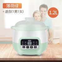 美益炖h3隔水电炖锅家用全自动迷你煮粥神器煲汤小燕窝陶瓷电炖盅|薄荷绿单层1.2升