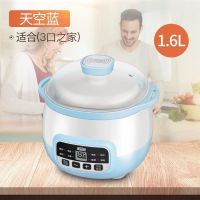 美益炖h3隔水电炖锅家用全自动迷你煮粥神器煲汤小燕窝陶瓷电炖盅|天空蓝单层1.6升