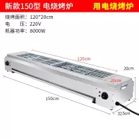 无烟电烧烤炉家用电热烧烤炉红外线电烤炉家用鸡翅包饭烤炉商用|新款150型电烧烤炉不带插头