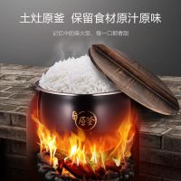电饭煲5l大容量电饭锅家用煮饭5-8人智能全自动多功能50fy813