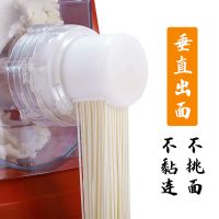 面条机家用饸饹全自动压面机小型智能第七代多功能电动饺子皮