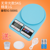 不锈钢电子量勺秤0.1g迷你厨房称蛋糕电子秤电子称量勺克称重|蓝色5kg/1g不背光款送4大