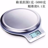 电子厨房秤0.1克度食物秤烘焙秤中药秤高精度电子秤ek813秤|EK813银色5公斤精准度0.1g