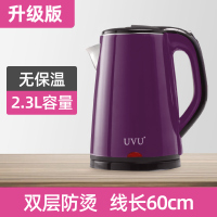电热水壶家用烧水壶自动断电保温一体开水热水壶智能恒温快壶电壶|【升级版】紫+内钢盖+加厚+2.3升