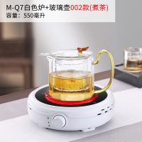 电陶炉茶炉煮茶器小型迷你铁壶烧水泡茶电热玻璃家用煮茶壶|白色+玻璃壶002-煮茶