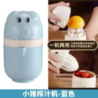 榨汁机迷你家用学生网红手动小型榨汁杯 果汁机便携式多功能|多功能榨汁机-蓝色 需要刀具+冰棒磨具