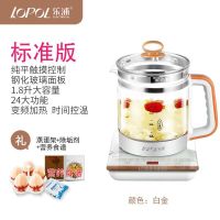 养生壶全自动加厚玻璃多功能电热烧水花茶壶家用煮茶器小型|白金升级款【质保五年】
