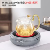 电陶炉茶炉煮茶器小型迷你铁壶烧水泡茶电热玻璃家用煮茶壶|星空灰+锤纹004