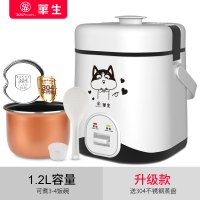 迷你电饭煲家用小型电饭锅1人-2人宿舍机械电饭锅单人|黑白色+（304蒸盘）