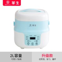 迷你电饭煲家用小型电饭锅1人-2人宿舍机械电饭锅单人|2L蓝色智能款