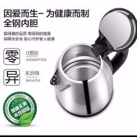 啊lol水壶365天换新2.2升304电热水壶保温自动断电电水壶家用宿|【普通版】内钢盖全套