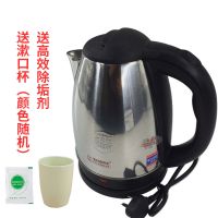 啊lol水壶365天换新2.2升304电热水壶保温自动断电电水壶家用宿|【版】底座水壶全套+礼品