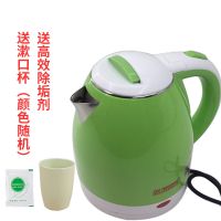啊lol水壶365天换新2.2升304电热水壶保温自动断电电水壶家用宿|【版】彩色防烫壶颜色随机+礼品