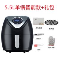 大容量空气炸锅家用智能触摸屏多功能4.5l无油烟薯条机电炸锅|黑色328智能+礼包