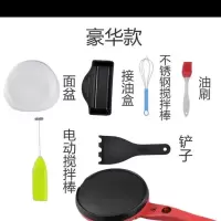 沃尔莱特电饼铛薄饼机家用春卷皮春饼薄饼机烙饼神器全自动煎饼锅|红色豪华款（三年换新）