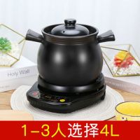 全自动免看管预约定时分体陶瓷电砂锅家用熬汤锅煮粥快煮锅电炖锅|鱼尾煲A4L（合适1-3人） 黑波浪底座+