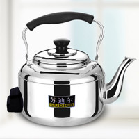 低价苏迪尔鸣音中宝自动断电防干烧高升电水壶全不锈钢底盘加热|6L带磁中宝电热管鸣音电水壶