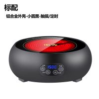 电陶炉茶炉静音小型家用泡茶黑茶煮茶器电茶炉光波炉泡茶小炉|铝合金-小圆黑-触摸/定时 1.2L金色不锈钢壶