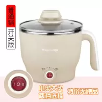 电锅多功能家用学生宿舍寝室神器煮面小锅小功率小电锅电煮锅1人2|卡其色开关版
