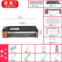 烧烤炉家用电烤炉室内无烟烤串机双层韩式多功能电烤|加大号金色（套餐三）（4-9人）1个烤盘+2个烤网+8个烤碟1600W