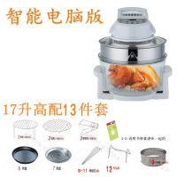 光波空气炸锅家用大容量智能无油薯条电炸锅烤箱|电脑版17升高配（推荐购买）