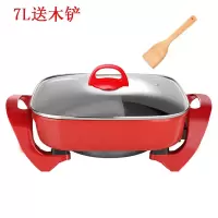 双管加厚电炒锅家用多功能电火锅不粘火锅锅电热锅烧烤锅一体锅|7升双管加厚大容量+木铲