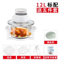 空气炸锅电烤箱家用多功能烤面包机无油烟电炸锅|【电脑款】送5件套
