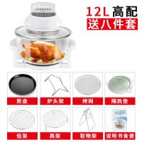 空气炸锅电烤箱家用多功能烤面包机无油烟电炸锅|【电脑款】送8件套