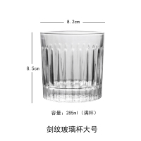 剑纹ins风玻璃咖啡杯espresso浓缩杯冰拿铁杯复古威士忌酒杯|剑纹玻璃杯大号285ML