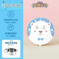 萌潮皮卡丘电磁炉锅多功能一体家用节能火锅电池炉小型|白色